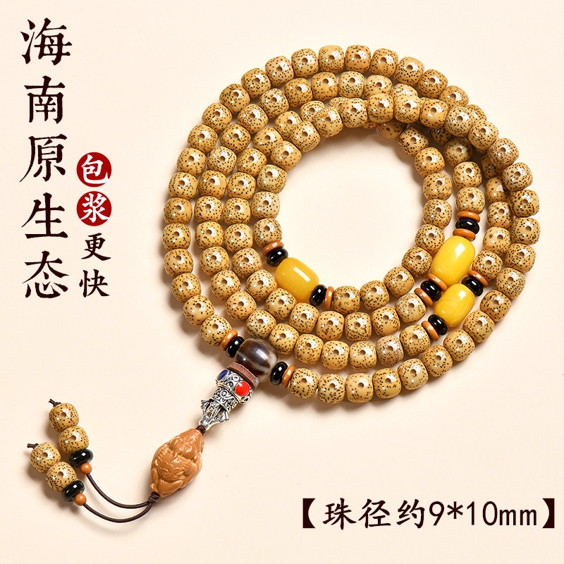 免運)普陀山天然星月菩提108佛珠手串手持文玩念珠盤玩手鏈菩提子項鏈