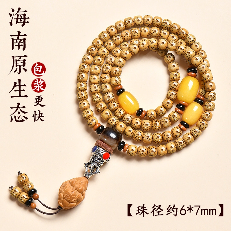 免運)普陀山天然星月菩提108佛珠手串手持文玩念珠盤玩手鏈菩提子項鏈