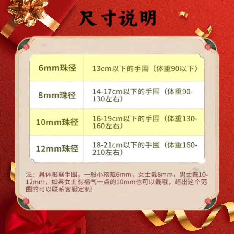 免運)2026年普陀山高含量紫金砂砂帝王素圈本命年平安納福手串手鏈首飾