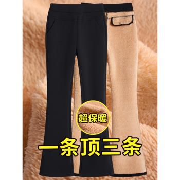 喇叭褲女2025新款秋冬季加絨加厚微喇褲女高腰顯瘦羊羔絨保暖棉褲