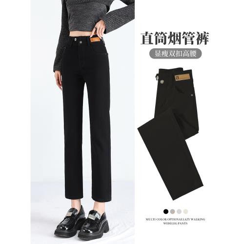 黑色牛仔褲女春秋2026新款高腰九分法棍褲小個子八分直筒煙管褲子