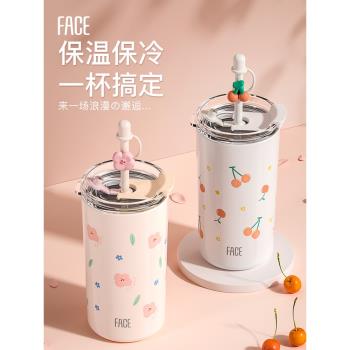 (免運)face吸管316不銹鋼咖啡保溫杯