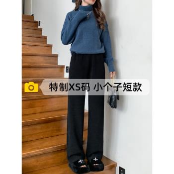 秋冬季加絨加厚歐棉絨闊腿褲女小個子窄版直筒褲150顯高黑色褲子
