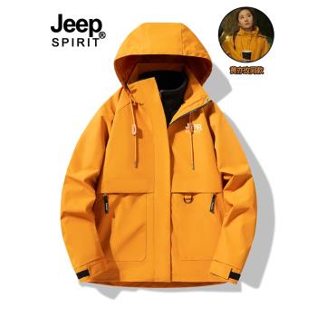 JEEP SPIRIT劉亦菲同款沖鋒衣女春秋季戶外三合一可拆卸冬天外套