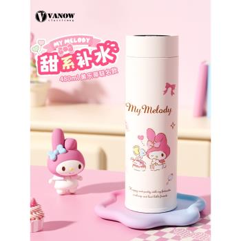 (免運)Vanow美樂蒂三麗鷗兒童保溫杯女2025新款高顏值便攜茶水分離水杯