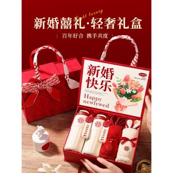 (免運)新婚禮物結婚送閨蜜新娘訂婚新人高檔實用的禮品情侶保溫杯子特別