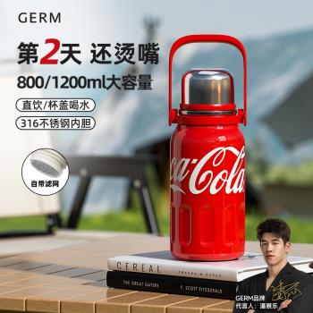 (免運)GERM潘展樂可口可樂保溫杯水杯2025新款女生水壺新年禮物禮盒套裝