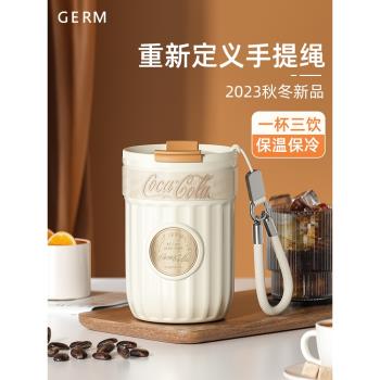 (免運)GERM可口可樂保溫杯咖啡杯女高顏值便攜隨行水杯杯子生日禮物新款