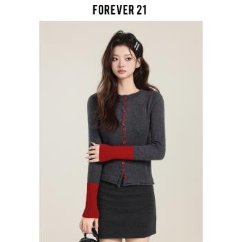 Forever 21設計感撞色拼接針織開衫女秋軟糯灰色修身長袖內搭上衣