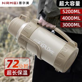 (免運)戶外保溫壺大號大容量男316外出攜帶2000ml保溫杯暖瓶新款2升車載