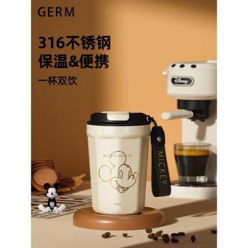 (免運)GERM25年新款迪士尼咖啡杯女生高顏值隨行保溫杯女大容量杯子水杯