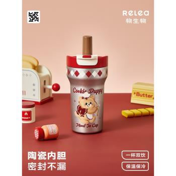 (免運)物生物陶瓷內膽保溫杯女生2025新款高顏值水杯茶水分離吸管杯子