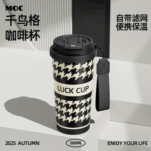 (免運)moc保溫杯女2024新款咖啡杯外出攜帶吸管水杯子高級感輕奢高顏值