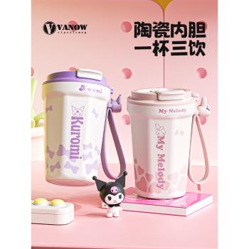 (免運)Vanow三麗鷗庫洛米咖啡保溫杯女陶瓷內膽吸管水杯子隨行2025新款