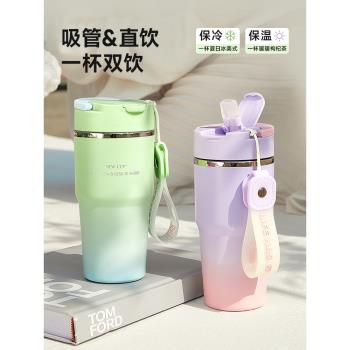 (免運)物生物316L不銹鋼咖啡吸管保溫杯