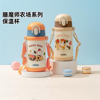 (免運)膳魔師旗艦店官網吸管保溫杯兒童寶寶專用吸管杯316L不銹鋼大容量