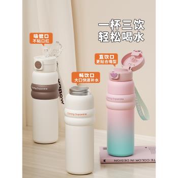 (免運)Vanow大容量保溫杯學生上學專用便攜女生2025新款兒童吸管水杯子