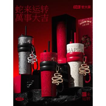 (免運)【新品蛇年限定】世大家吸管保溫杯2025新款陶瓷內膽水杯子女送禮