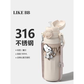 (免運)史努比保溫杯女生大容量吸管水杯2025新款高顏值雙飲學生杯子禮物