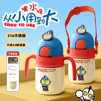 (免運)杯具熊兒童保溫杯寶寶幼兒園水杯嬰童學飲杯6月以上喝水直飲奶瓶