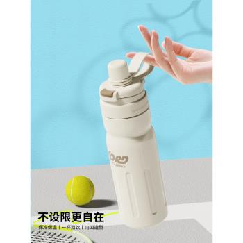 (免運)富光雙飲保溫杯2024新款男生水杯兒童上學專用女生高顏值吸管杯子
