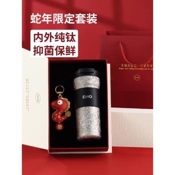 (免運)英國ENO高顏值純鈦杯保溫杯男女便攜2025新款泡茶水杯子情侶禮物