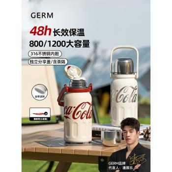 (免運)GERM可口可樂保溫杯大號大容量水杯女士2025新款兒童杯子便攜水壺