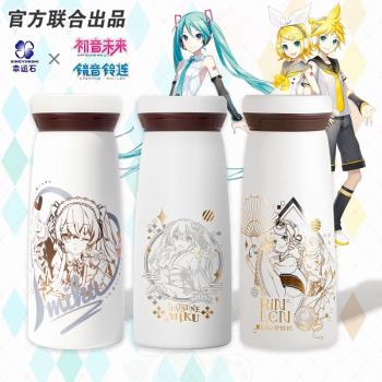 (免運)初音未來正版聯名miku水杯