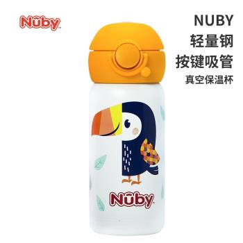 (免運)Nuby努比寶寶保溫杯316不銹鋼兒童吸管保溫杯男女童直飲運動水杯