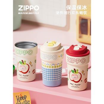 (免運)zippo保溫杯女生高顏值咖啡杯外帶隨行杯水杯女新年禮物杯子學生