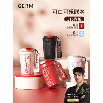 (免運)GERM可口可樂保溫杯咖啡杯女高顏值不銹鋼車載水杯男便攜隨行杯子