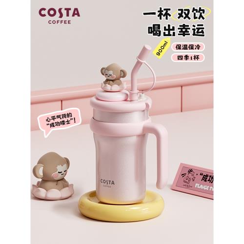 (免運)COSTA巨無霸保溫杯大容量水杯316L高顏值女杯子吸管杯保冷冰霸杯