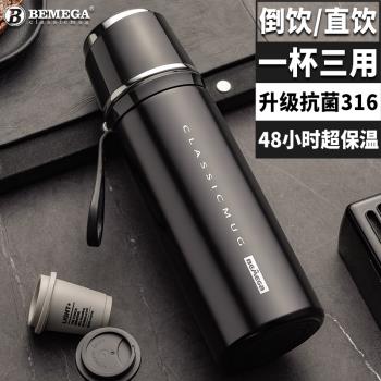(免運)Bemega英國男款316不銹鋼保溫杯