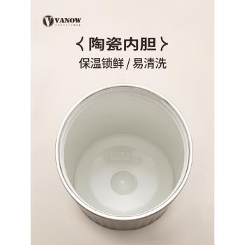 (免運)Vanow吸管保溫杯女生高顏值陶瓷內膽大容量水杯子2025新款咖啡杯