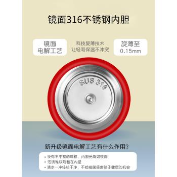 (免運)cuipo兒童保溫杯316吸管男孩寶寶水杯幼兒園小學生上學專用水壺