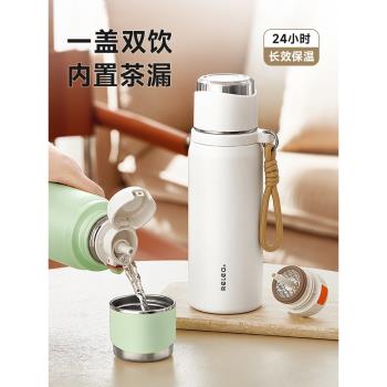 (免運)物生物保溫杯316L女泡茶男款便攜大容量學生大號保溫壺兩用水杯子