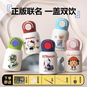 (免運)杯具熊兒童保溫杯妙趣雙飲水杯吸管杯寶寶幼兒園上學專用水壺杯子