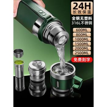 (免運)316L全不銹鋼保溫杯男款2025新款大容量泡茶杯高檔茶水分離水杯子