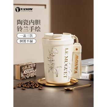 (免運)Vanow鈴蘭保溫杯咖啡杯2025新款高顏值女學生日送禮物隨行水杯子