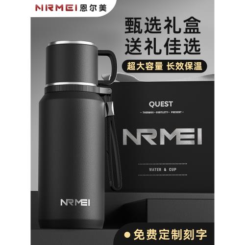 (免運)禮盒送人316保溫杯男款大容量25新款燜悶泡茶杯子水杯壺商務輕奢