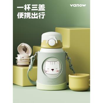 (免運)Vanow兒童保溫杯帶吸管寶寶幼兒園水壺男孩外出攜帶嬰幼兒水杯子