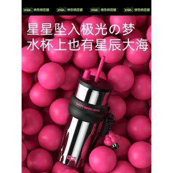(免運)世大家大容量吸管保溫杯2024新款男女款水杯陶瓷內膽車載咖啡杯子