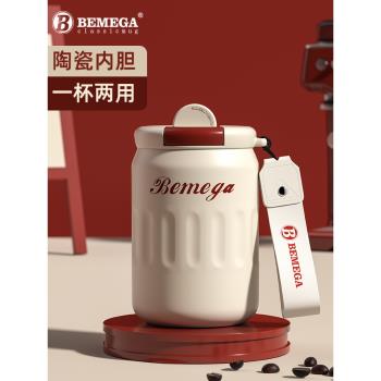 (免運)Bemega英國陶瓷內膽隨行保溫杯