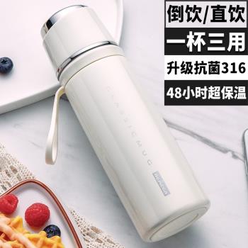 (免運)Bemega英國女款316不銹鋼保溫杯