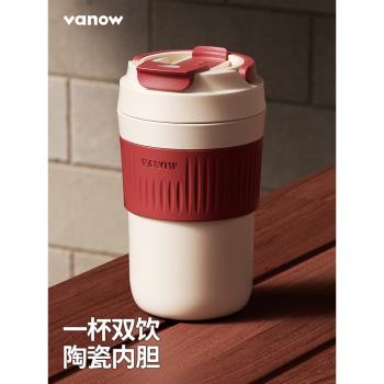 (免運)Vanow保溫杯女生高顏值吸管杯子陶瓷內膽咖啡杯隨行水杯2025新款