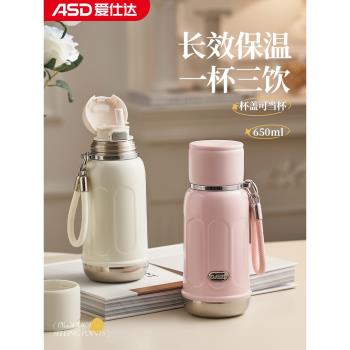 (免運)愛仕達新款隨行吸管禮物保溫杯