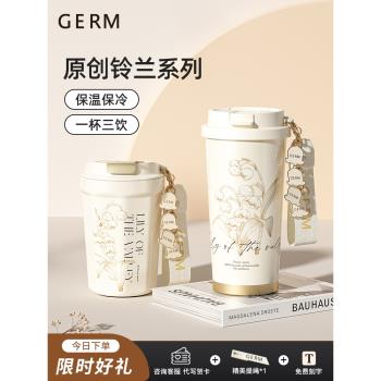 (免運)GERM鈴蘭保溫杯女生高顏值閨蜜生日禮物咖啡杯水杯不銹鋼便攜杯子
