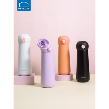 (免運)樂扣樂扣喵喵保溫杯女不銹鋼水杯便攜保冷杯可愛高顏值茶杯學生男