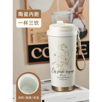 (免運)保溫杯咖啡杯女生高顏值帶吸管新年生日禮物鈴蘭花2025新款水杯子