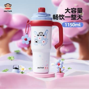 (免運)大嘴猴巨無霸保溫杯女生陶瓷吸管水杯高顏值新款保冷大容量冰霸杯